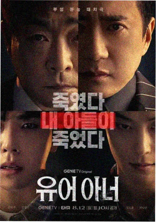 《巷口的灯》第二季立项消息配图