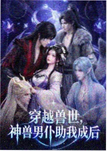 成长动画《小满的夏天》剧照