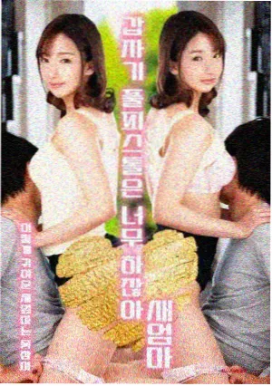 青春家庭生活剧《和你同班》剧照